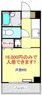 イザヨイII【3階】の間取り
