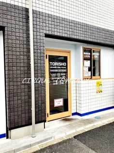 オルテンシア【2階】の周辺