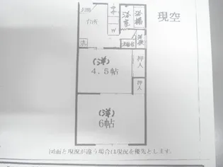 コーポ中延【2階】の間取り