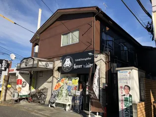 恒栄コーポ【2階】の外観