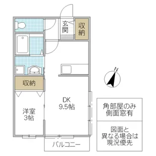 グレイスコート【2階】の間取り
