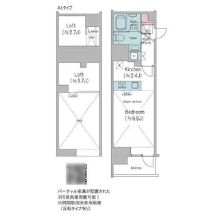 クロスレジデンス大崎【3階】の間取り