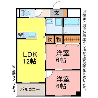 メゾンユマニテ【1階】の間取り