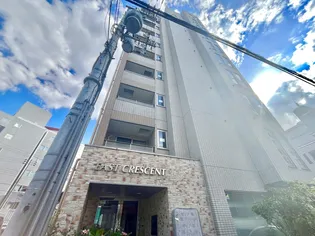 イーストクレセントの画像