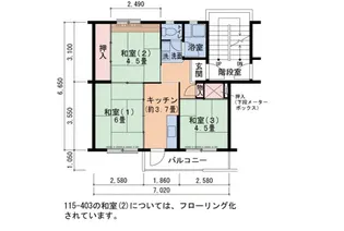 UR金剛団地 102号棟【3階】の間取り