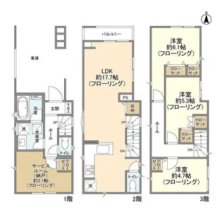 埼玉県さいたま市大宮区北袋町2【一戸建】の間取り