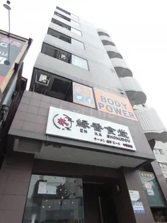 神奈川県横浜市中区曙町3【マンション】の外観