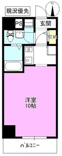 八雲ビル【8階】の間取り