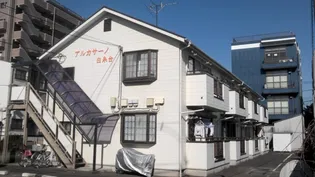 アルカサーノ白糸台の画像