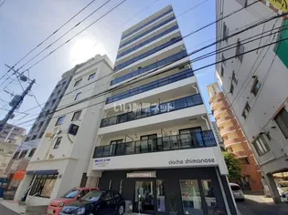 クロッシュ島瀬の画像