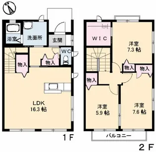 アブニール西原 B棟の間取り