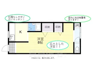 遠里小野文化【1階】の間取り