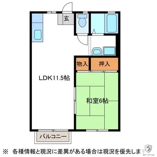 ベルハウス【2階】の間取り