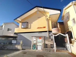 アミティエ石橋の画像