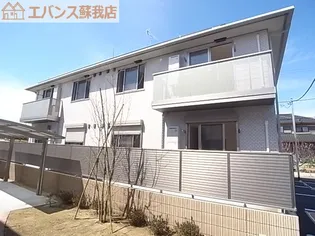 エルメゾンエイザの画像
