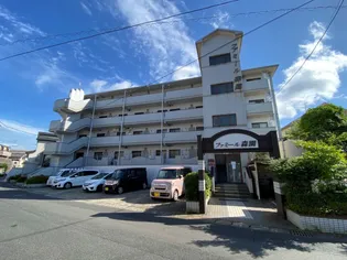 ファミール森園の画像