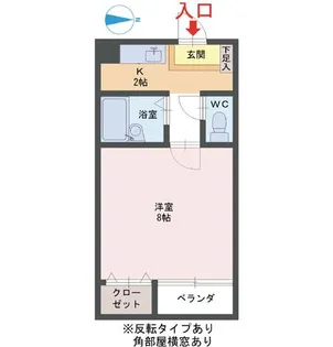 ロビンソンプレイス【2階】の間取り