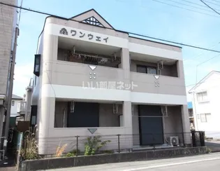 ワンウェイの画像