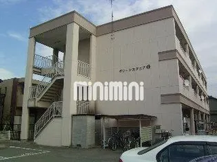 グリーンスクウェアGの画像