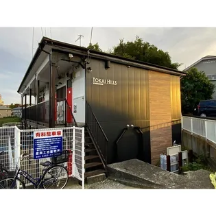 東海ヒルズ【2階】の外観