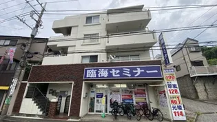 セザール弘明寺の画像