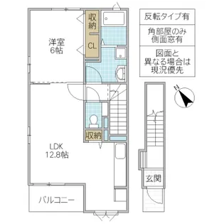 ヴィラ.ローズ シャロン【2階】の間取り
