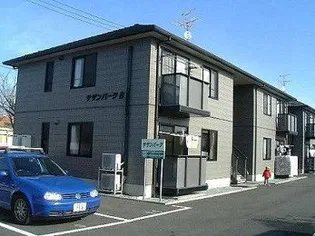 サザンパークBの画像