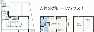 大阪府豊中市向丘1【一戸建】の間取り