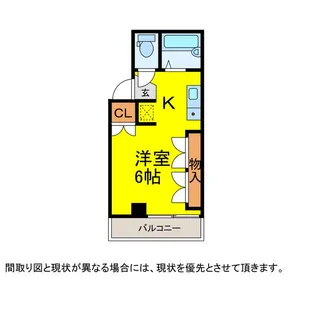 フラット双樹【2階】の間取り