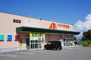 リリーフ【3階】の周辺