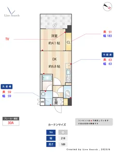 レジディア警固【3階】の間取り