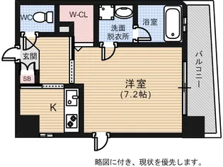 ルービンス宇品海岸2【2階】の間取り
