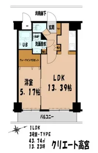 クリエート高宮【4階】の間取り