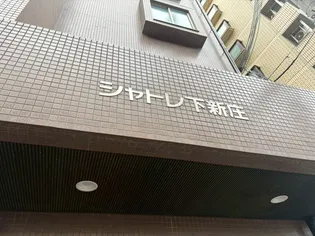 第2中本ビルの画像