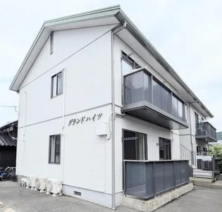 グランドハイツの画像