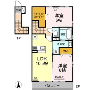 フレジア熊野【2階】の間取り