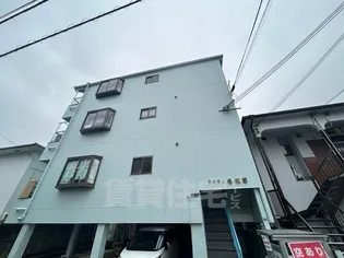 アクティ香露園の画像