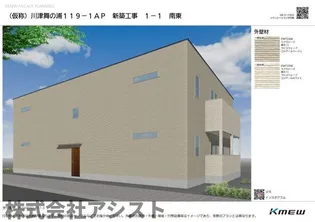 福岡県飯塚市川津【アパート】の外観