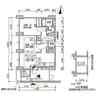 東雲キャナルコートCODAN14号棟【7階】の間取り