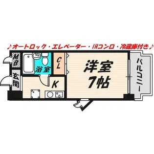 メゾン・ド・シャルジェ【2階】の間取り