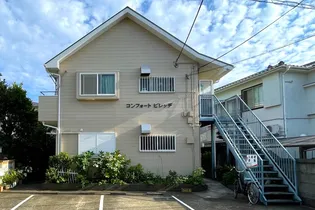 コンフォートビレッジの画像