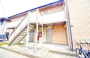 神奈川県横浜市保土ヶ谷区星川1【アパート】の外観