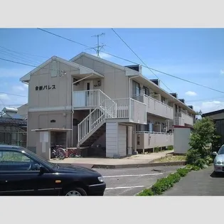 台新パレス【1階】の外観