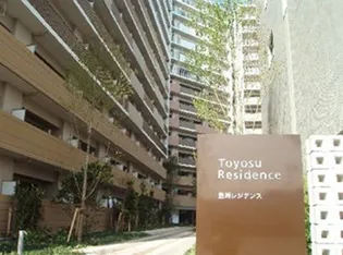 東京都江東区豊洲3【マンション】の外観