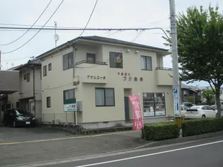 アサヒコーポ【2階】の外観