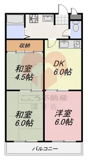 シャトー原山台【4階】の間取り