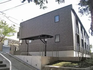 東京都町田市玉川学園8【アパート】の外観