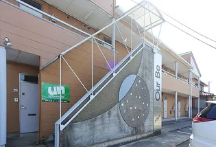 OUR BEの画像