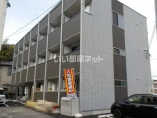 広島県広島市安佐南区大町西1【アパート】の外観