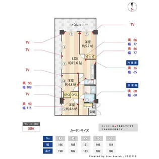 レジデンス多摩川西六郷【3階】の間取り